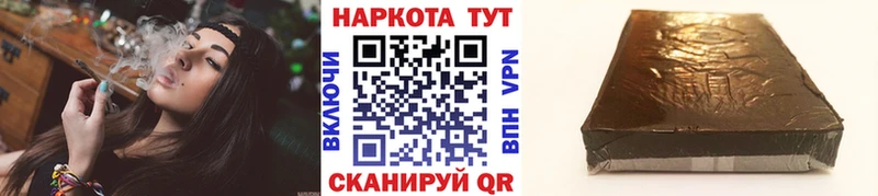 Купить наркотик Нижневартовск Марихуана A-PVP Гашиш