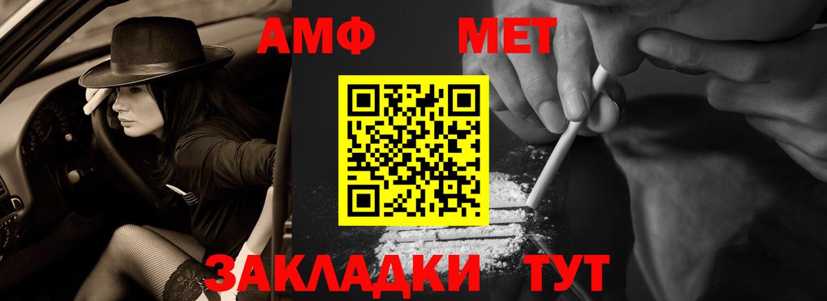 Нижневартовск  АМФ  Вход с VPN  АМФ Premium 