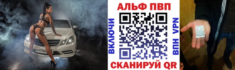 APVP VHQ купить наркоту Нижневартовск