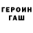 Метадон methadone Mihail Belooky