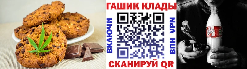Еда ТГК марихуана  Нижневартовск 