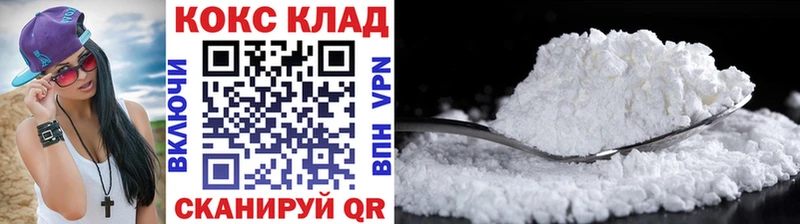 Cocaine Перу  кракен ТОР  Нижневартовск 
