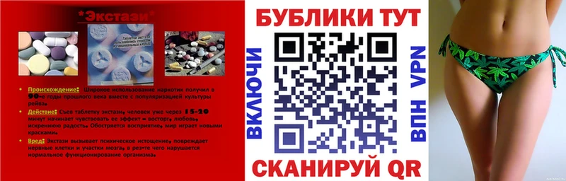 ЭКСТАЗИ ешки  Нижневартовск 