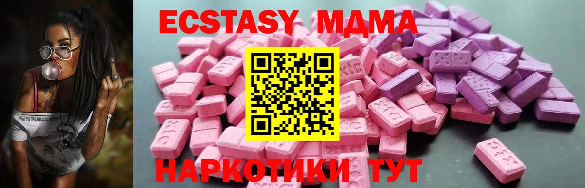Экстази бентли Нижневартовск