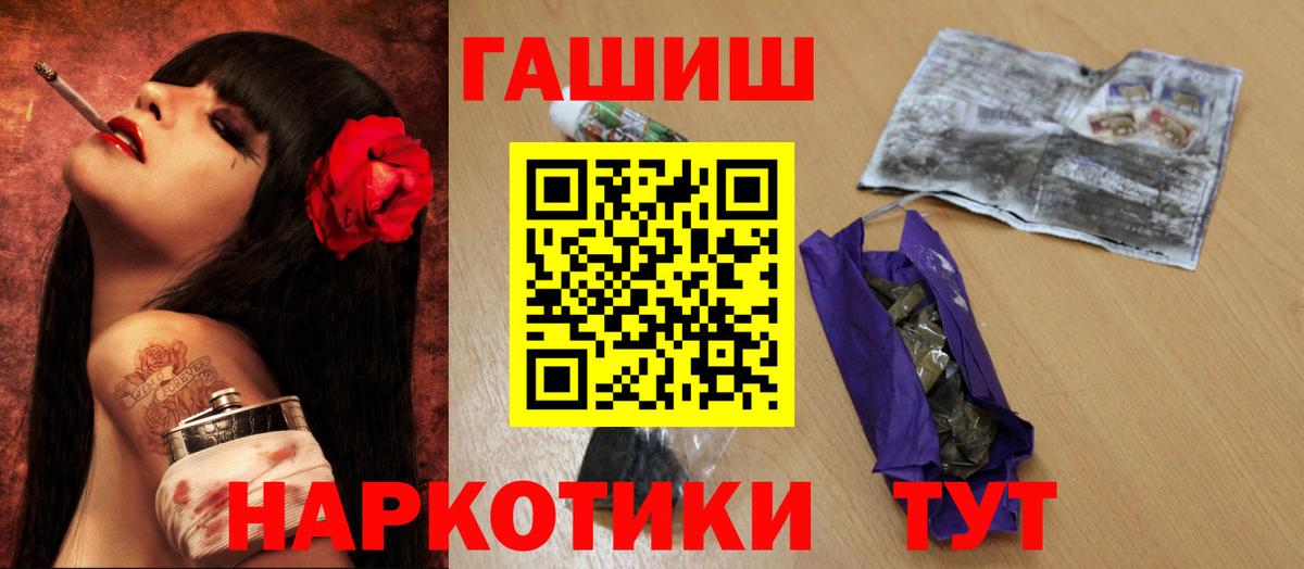Гашиш Изолятор  где найти   Нижневартовск  ГАШИШ хэш  Вход с VPN  Гашиш 