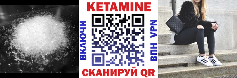 Кетамин ketamine  даркнет телеграм  Нижневартовск 