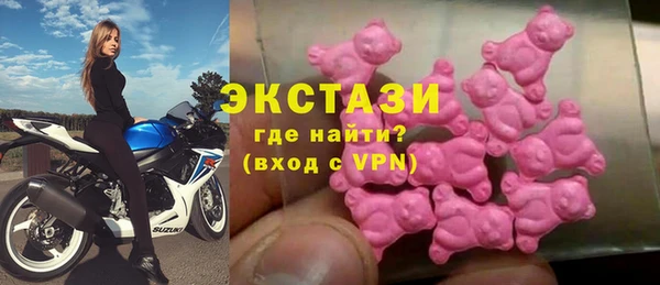сатива Абаза