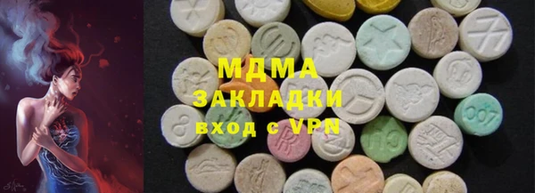 мяу мяу мука Абдулино
