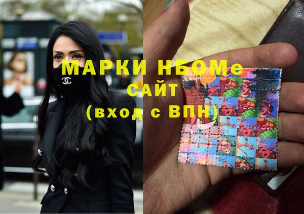 сатива Абаза