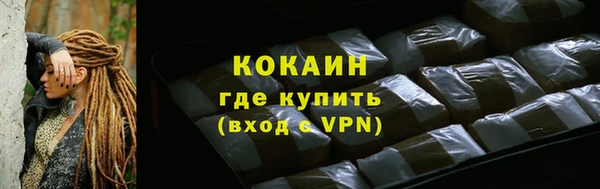 мяу мяу мука Абдулино