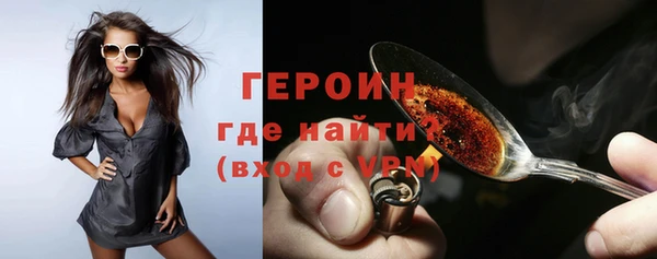 сатива Абаза
