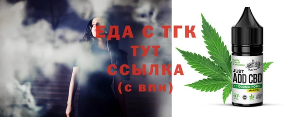 мяу мяу мука Абдулино