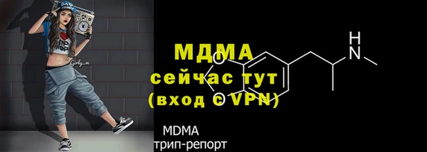 сатива Абаза