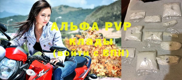 сатива Абаза