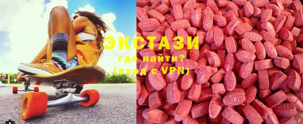 сатива Абаза