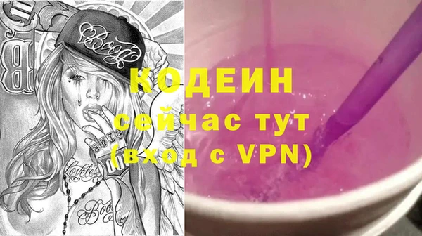 сатива Абаза