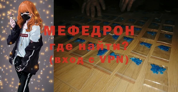 сатива Абаза