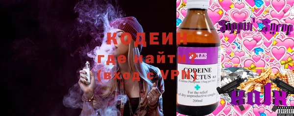 мяу мяу мука Абдулино
