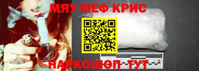 прущие крисы Заводоуковск