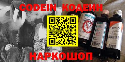 прущие крисы Заводоуковск