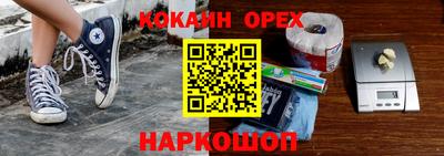 а пвп мука Заволжье