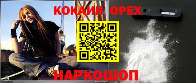 а пвп мука Заволжье