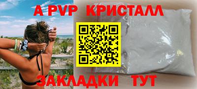 прущие крисы Заводоуковск