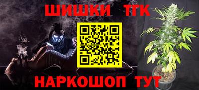 прущие крисы Заводоуковск
