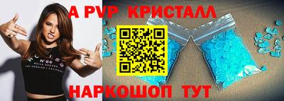 прущие крисы Заводоуковск