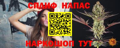 прущие крисы Заводоуковск