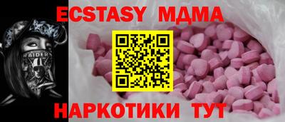 а пвп мука Заволжье