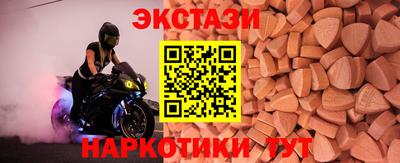 прущие крисы Заводоуковск