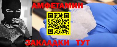 прущие крисы Заводоуковск