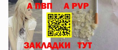 прущие крисы Заводоуковск