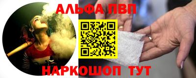 а пвп мука Заволжье