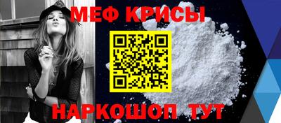 а пвп мука Заволжье
