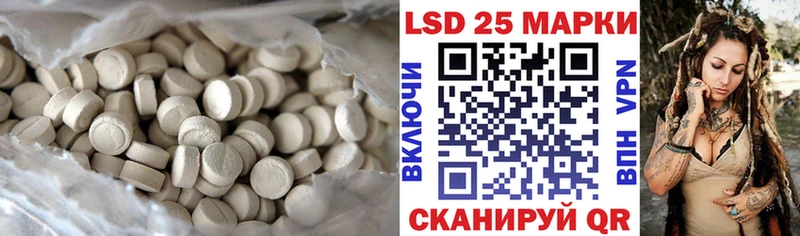 блэк спрут   Нижневартовск  ЛСД экстази кислота 