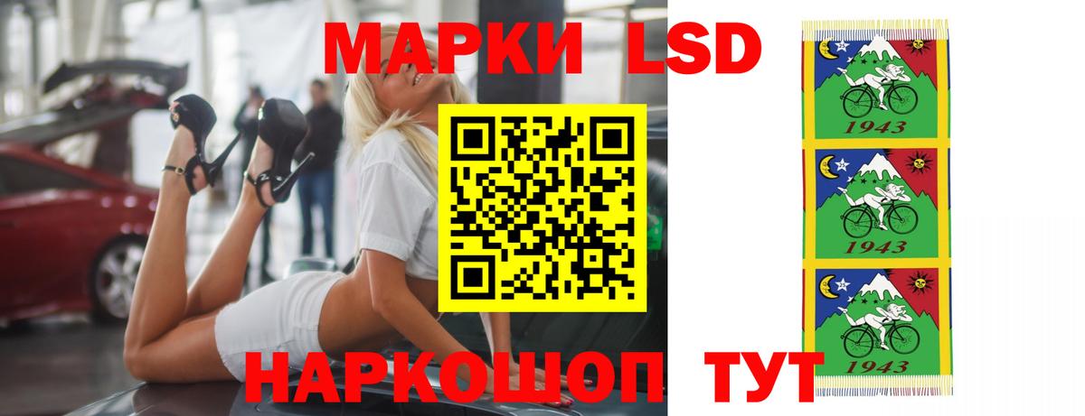 ЛСД экстази кислота  Лсд 25 экстази кислота  Вход с VPN  Нижневартовск 