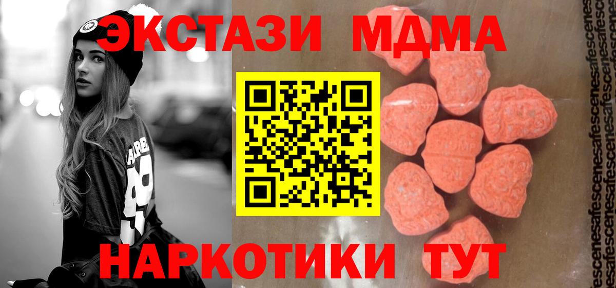 Амфетамин Нижневартовск