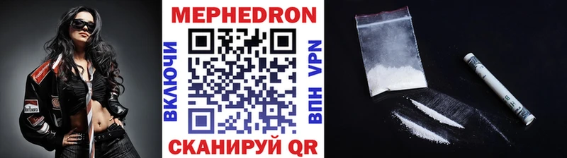 где можно купить   Нижневартовск  МЕФ mephedrone 