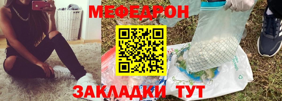Меф mephedrone  Меф VHQ  Нижневартовск  Вход с VPN 