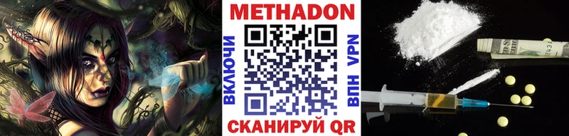 закладки  Нижневартовск  Метадон methadone 