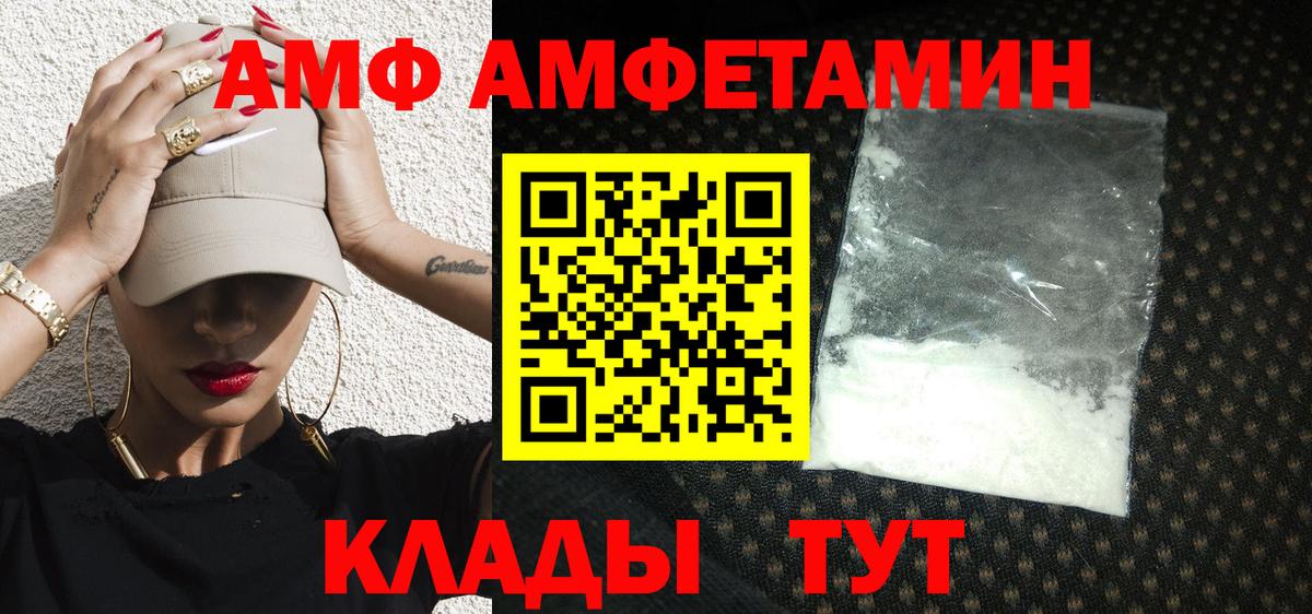 МЕТАМФЕТАМИН Methamphetamine  Вход с VPN  Нижневартовск 