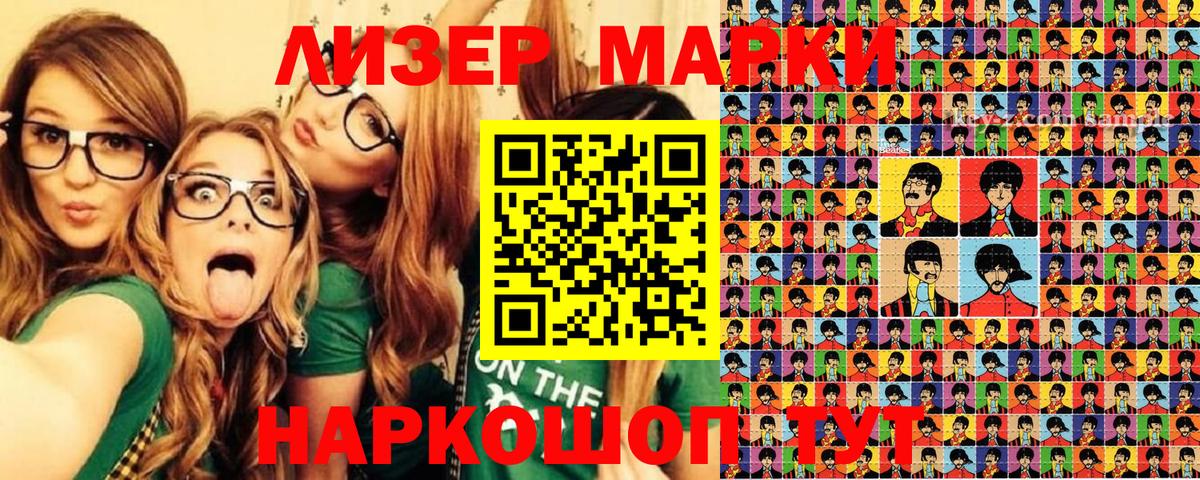 продажа наркотиков  Вход с VPN  Марки NBOMe  Нижневартовск  Марки 25I-NBOMe 1,5мг 
