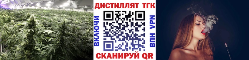ТГК жижа  Нижневартовск 