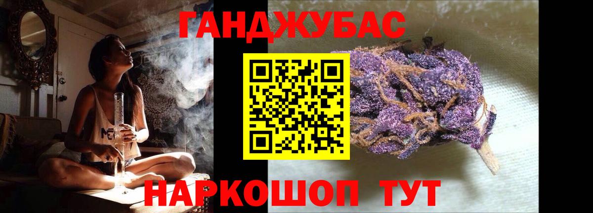 Канабис LSD WEED  Вход с VPN  МАРИХУАНА сатива  Бошки Шишки THC 21%  Нижневартовск  Шишки марихуана ГИДРОПОН 